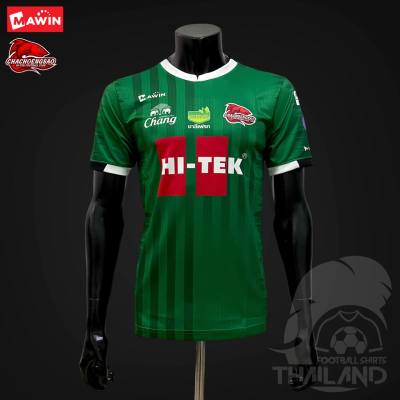 [MAWIN] เสื้อฟุตบอลสโมสรฉะเชิงเทรา ไฮเทค เอฟซี 2020 | 2020  CHACHOENGSAO HI-TEK F.C. FOOTBALL JERSEY. สินค้าลิขสิทธิ์เเท้ 100%