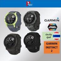 GARMIN INSTINCT 2  หน้าจอ 37 mm สมาร์ทวอท์ซ แบตอึด ทนทาน กันน้ำได้ ของแท้ ประกันศูนย์