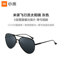 Xiaomi แว่นตากันแดดสำหรับนักบิน UV แว่นตาโพลาไรซ์คางคกกระจกแว่นกันแดดผู้ชายหญิง High-End ใหม่ขับรถกระจก