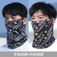 Summer sun hanging ear mask men driving fishing ice silk veil breathable outdoor uv block face neck guard