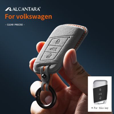 hot【DT】 Car Cover Passat B8 Magotan Skoda A7 Alcantara Keychain