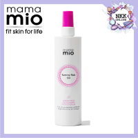 [พร้อมส่งของแท้100%] Mama mio Tummy Rub Oil 200ml |ผลิตภัณฑ์ทาท้องลายสำหรับแม่ลูกอ่อน
