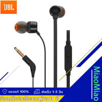 Original หูฟังJBL T110 3.5mm หูฟังแบบมีสายหูฟังสเตอริโอเพลงเบสลึกหูฟังกีฬาควบคุมออนไลน์ด้วยไมโครโฟน ใช้ได้กับ iPhone OPPO VIVO Samsung huawei Meizu รับประกัน 1 ปี