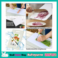 Cutting Board เขียง เขียงพลาสติก ขนาด 36x24 cm เขียงอเนกประสง เขียงพลาสติกสี เขียงบรอดรองมีด หั่น ซอย สไลด์ มืออาชีพ วัสดุบรอดพลาสติก ABS