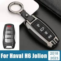 สำหรับ Haval H6 3Rd Gen 2018 2019 2020 2021 2022 2023รถคูเป้ H6S เครื่องประดับโลหะผสมสังกะสีโครงเปลือกนอกเคส