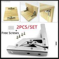 ✈ 2PCS/Set 90 Degree Self-Locking Folding Hinges Hole-free Hinge Table Legs Brackets 180 Degree Flat Spring Folding Hinge Hardware