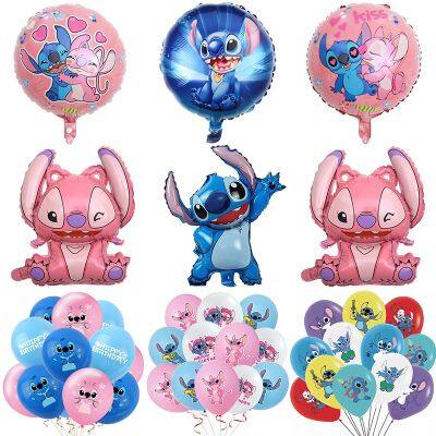 Disney Stitch Balloons Lilo & Pink Stitch Cartoon Birthday Party Decoration Stitch Latex Balloons Set Toy Kids Xmas Gift Balloons