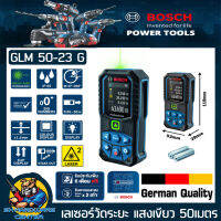 เครื่องวัดระยะเลเซอร์ แสงสีเขียว ระยะทำงาน 50เมตร ยี่ห้อ BOSCH รุ่น GLM 50-23 G (รับประกัน 1ปี)