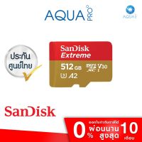 Sandisk 512 GB Extreme MicroSD เมมโมรี่ รับประกันตลอดอายุการใช้งาน