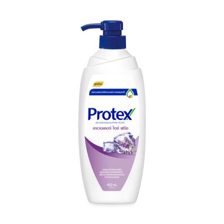 fernnybaby-สีม่วง-protex-ครีมอาบน้ำ-โพรเทค-ขวดปั๊ม-protect-450ml-อาบโพคเทก-อาบสะอาด-เย็นสบาย-ครีมอาบน้ำโพรเทคส์สีม่วง-ลาเวนเดอร์-450-มล