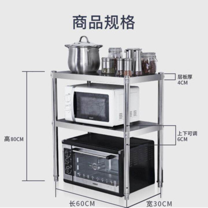 cod-t-stainless-steel-cooking-shelf-commercial-workbench-catering-kitchen