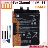 BM4X 4710MAh Original Xiao Mi โทรศัพท์แบตเตอรี่สำหรับ Xiaomi 11 Xiaomi11 Mi11เปลี่ยนแบตเตอรี่ Bateria + เครื่องมือฟรี