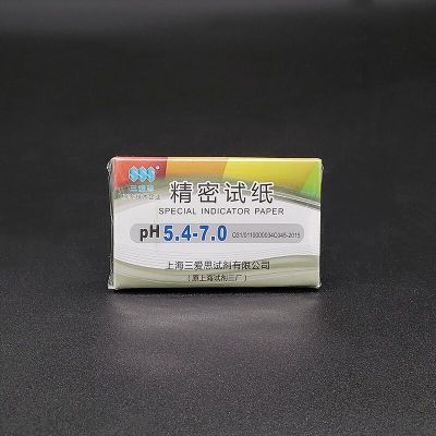 80 strips special indicator paper pH 5.4-7.0 PH test paper Inspection Tools