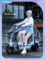 【Ready】? imei racoat electric car for men and women sgle trrent new rent-ild i-rastorm bcle special pono