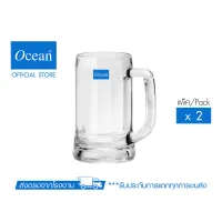 OCEAN แก้วเบียร์ MUNICH BEER MUG 355 ml (Pack of 2 pieces)