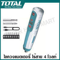 Total ไขควง แบตเตอรี่ ไร้สาย 4 โวลท์ (พร้อมดอกไขควง) รุ่น TSDLI0423 ( Lithium-ion cordless screwdriver )