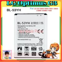 แบตเตอรี่ แท้ LG Optimus G3 D830 D850 D851 D855 LS990 VS985 F400 F400K F460 F470 D852 D857 D858 D859 BL 53YH BL-53YH