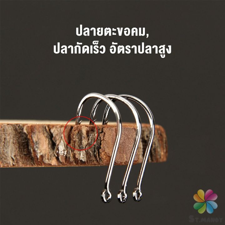 md-ตะขอตกปลา-เกี่ยวเหยื่อ-อุปกรณ์เสริมสำหรับตกปลา-100-ชิ้น-กล่อง-fish-hook