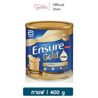 [ใหม่ กลิ่นกาแฟ] เอนชัวร์ โกลด์ กาแฟ 400g  Ensure Gold Coffee 400g  อาหารเสริมสูตรครบถ้วน