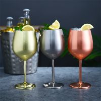 【CW】✙✤♗  200ml/500ml Goblet Cup Wine Glass Cocktail Metal for Bar Restaurant