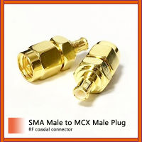 1PC ใหม่ SMA ปลั๊ก MCX ชายปลั๊ก RF Coax Adapter แปลงตรง Goldplated ขายส่ง