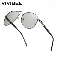 VIVIBEE แว่นตาไทเทเนียมสำหรับผู้ชายแว่นตากันแดดแบบโฟโต้โครมิคทรงนักบินโพลาไรซ์ UV400กลางวันและการมองเห็นได้ในเวลากลางคืนขับรถแว่นตากันแดดผู้หญิง