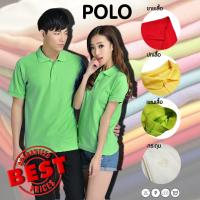 ถูก/ส่งฟรี เสื้อคอปก โปโล ผ้าฝ้ายผสม (จูติ)  สีเขียวมิ้น