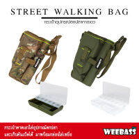 อุปกรณ์ตกปลา WEEBASS กระเป๋า - รุ่น STREET WALKING BAG กระเป๋าตกปลา กระเป๋าใส่อุปกรณ์ตกปลา