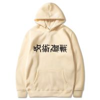 Casual Sportwear Jujutsu Kaisen Japanese Anime Printing Male Hoodie Warm Mens Hoodies Oversized Loose Hoody Size XS-4XL