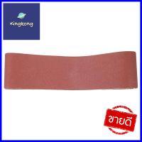 กระดาษทรายสายพาน เบอร์ 100 SHOGUN 3x24 นิ้วSANDING BELT SHOGUN 3X24IN 100-GRIT **ด่วน ของมีจำนวนจำกัด**