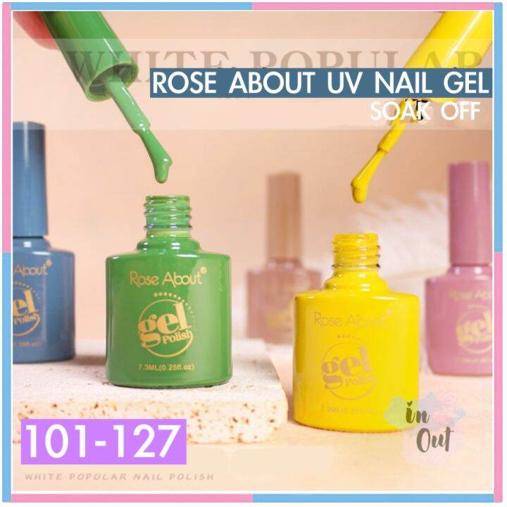 (101127) ROSE ABOUT Kutek Halal Soak Off Gel Nail polish UV LED