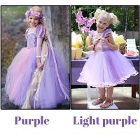 Princess Sofia Rapunzel Dresses Full Ball Gown Party Dress Children Clothing เจ้าหญิงโซเฟียราพันเซลเดรสเต็มชุดบอลลูนชุดเ