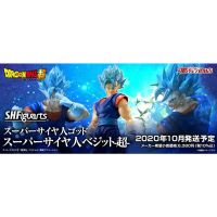 ️ NEW Vegito SDCC Event Exclusive Color Edition Super Saiyan God Dragonball SHF S.H.Figuarts S.H.F Bandai #EXO.Killer