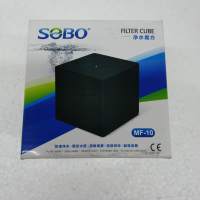 SOBO ถ่านคาร์บอน กรองน้ำใส แบบก้อน 4 เหลี่ยม รุ่น MF-10