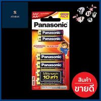 ถ่านอัลคาไลน์ PANASONIC รุ่น K-KJL6TA ขนาด AA (4 ก้อน) + AAA (2 ก้อน) สีแดง **พลาดไม่ได้แล้วจ้ะแม่**