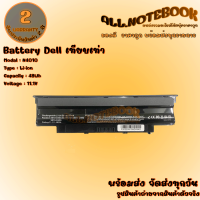 Battery Dell N4010,15R / แบตเตอรี่โน๊ตบุ๊ค รุ่น เดล 1450 3450 N3010 N4010 N4110 N5010 N5110 (งานเทียบเท่า) *รับประกัน 2 ปี*