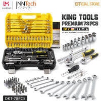 DELTON King Tools ชุดเครื่องมือ ประแจ ชุดบล็อก 78 ชิ้น ขนาด 1/2 นิ้ว (4 หุน) และ 1/4 นิ้ว (2หุน) ชุดประแจ ลูกบล็อก บล็อก ไขควง KING TOOLS SERIES ผลิตจากเหล็ก CR-V Chrome Vanadium แท้ รุ่น DKT-78PCS