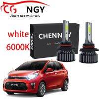 หลอดไฟหน้า LED 6000K 6000K สีขาวสว่าง สําหรับ KIA Picanto 2015 2016 2017-2 ชิ้น รับประกัน 10 เดือน