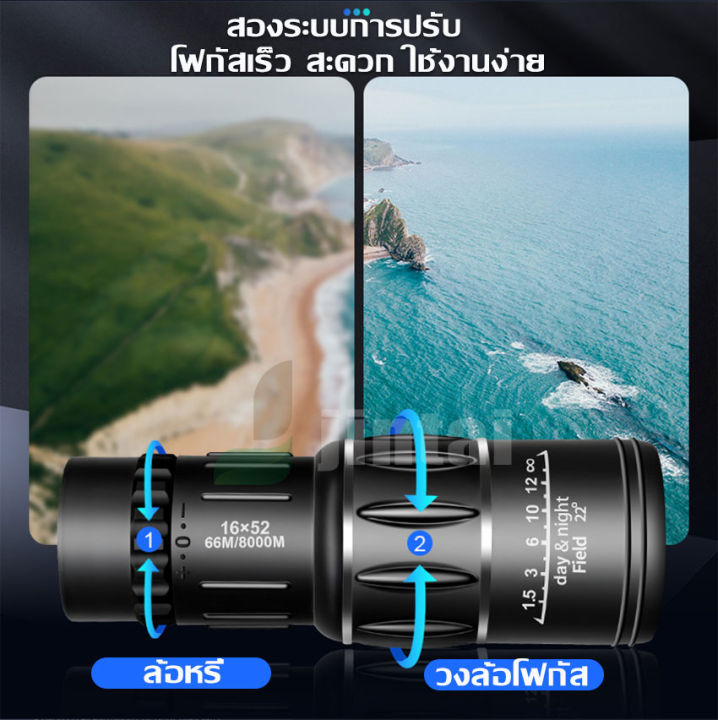 diy-กล้องส่องทางไกล-กล้องโทรทรรศน์-monoculars-spotting-scope-16x52-กล้องส่องสัตว์-สินค้าใหม่