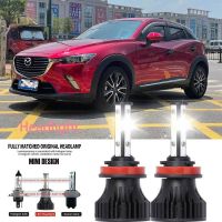 หลอดไฟหน้ารถยนต์ LED LAI 40w 6000k สีขาว สําหรับ MAZDA CX-3 (DK) 2015-2023 2PCS