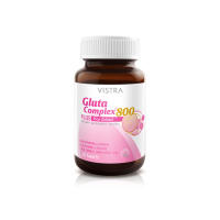 Vistra gluta complex 800 plus rice extract 30 แคปซูล