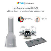 ของแท้100% FINAMILL SPICE GRINDING ชุดบดเครื่องเทศอัตโนมัติ by TV Direct