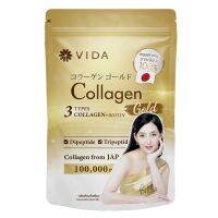 VIDA Collagen Gold คลอลาเจน โกลด์ วีด้า 1ถุง  นำเข้าจากประเทศญี่ปุ่น ที่สกัดจากปลา100% คลอลาเจนที่เบลล่าเลือก คอลลาเจนเบลล่า วีด้าคอลลาเจน โกลด์