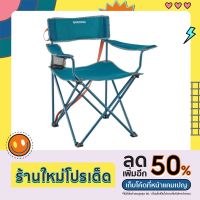 ?ส่งไวใน 24 ชม.?เก้าอี้แคมป์ปิ้ง ที่วางขาและที่พักเท้า