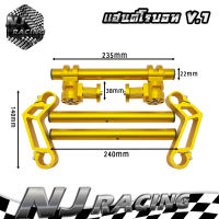 เเฮนด์V1 โรบอท หล่อกระชากใจ  สำหรับ MSX,MSX-SF,DEMON 125 สีทอง