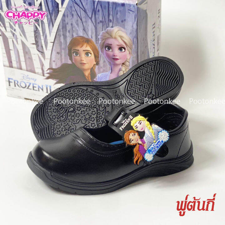 chappy-รองเท้านักเรียนหญิง-frozen-cf-2020-ไซส์-25-33-ของเเท้-พร้อมส่ง