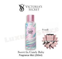 ??Victorias Sweet Fix ?? Candy Baby น้ำหอมวิคตอเรียซีเคร็ท / Victorias Secret *แถมถุงshop*