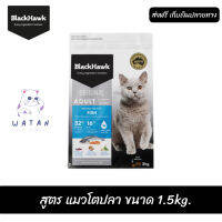 ??ด่วน ส่งฟรีBlack Hawk (Cat) - Original อาหารแมว Natural Holistic สูตร แมวโตปลา ขนาด 1.5kg. เก็บเงินปลายทาง ??