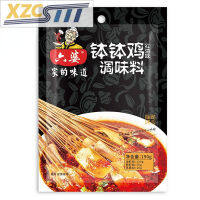 Xzcsttt หม้อต้มไก่190กรัม Leshan หม้อต้มเผ็ดปรุงรสไก่