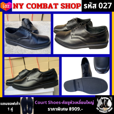 Court Shoes-(รหัส 027) รองเท้าคัชชู รุ่นหัวเหลี่ยมใหญ่